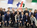 Hong Kong Professionals visit Guangzhou (13-15 Dec 2019)