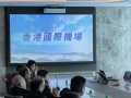 參觀香港國際機場