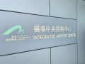 參觀香港國際機場